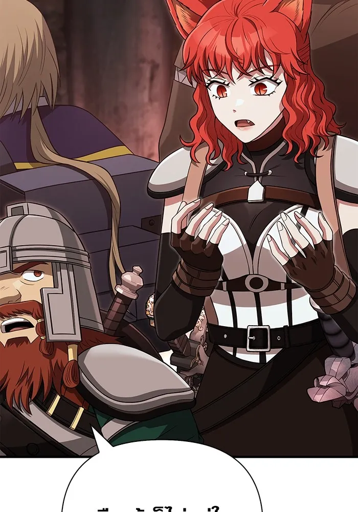 เอาชีวิตรอดในเกมฉบับคนเถื่อน ตอนที่ 89 ต่างคนต่างบันได รูปที่ 136