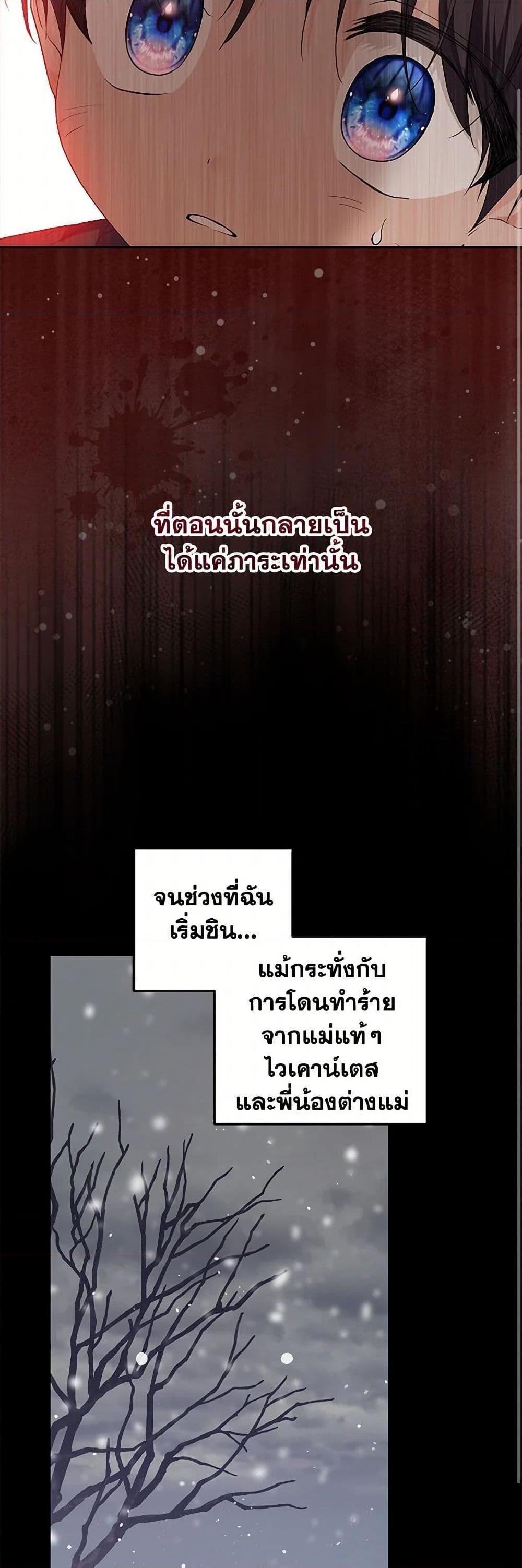 Manga-lc-com อ่านมังงะ อ่านการ์ตูน ออนไลน์ ฟรี The Closet Fan Princess ตอนที่ 1 2 3 4 5 6 7 8 9 10 11 12 13 14 ฟรี ไม่มีโฆษณา Manga-lc - อ่าน มังงะ อ่าน การ์ตูน ออนไลน์ อ่านมังงะ ฟรี