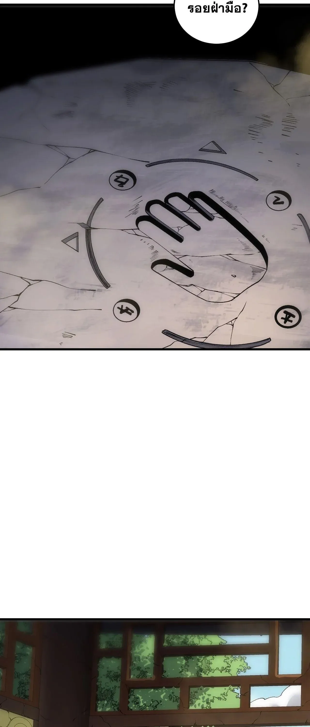 Disastrous Necromancer ราช_นน_กอ_ญเช_ญว_ญญาณ ตอนที่ ตอนที่ 267 รูปที่ 4