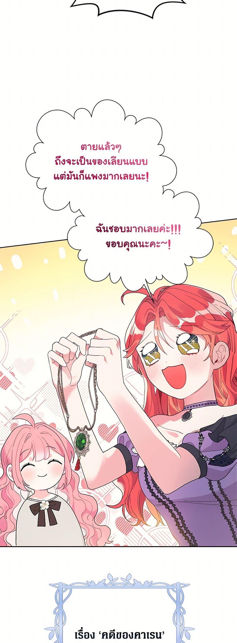 Manga-lc-com อ่านมังงะ อ่านการ์ตูน ออนไลน์ ฟรี The Archvillain’s Daughter-in-Law ตอนที่ 1 2 3 4 5 6 7 8 9 10 11 12 13 14 ฟรี ไม่มีโฆษณา Manga-lc - อ่าน มังงะ อ่าน การ์ตูน ออนไลน์ อ่านมังงะ ฟรี