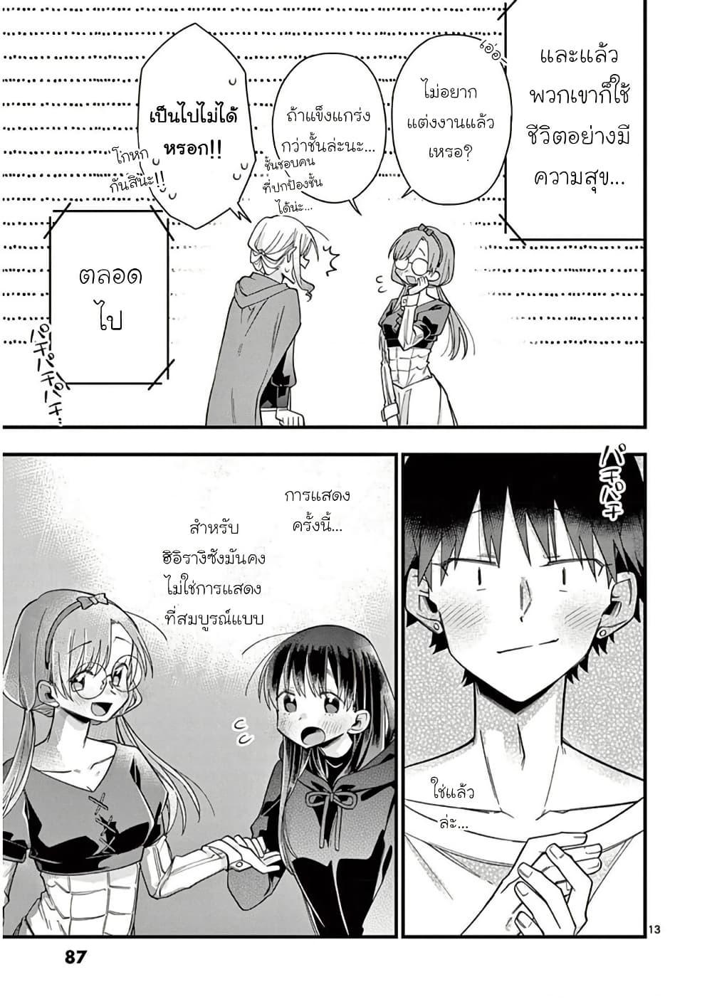 Manga-lc-com อ่านมังงะ อ่านการ์ตูน ออนไลน์ ฟรี Chotto Dake Nuke Chau Hiiragi-san ตอนที่ 1 2 3 4 5 6 7 8 9 10 11 12 13 14 ฟรี ไม่มีโฆษณา Manga-lc - อ่าน มังงะ อ่าน การ์ตูน ออนไลน์ อ่านมังงะ ฟรี