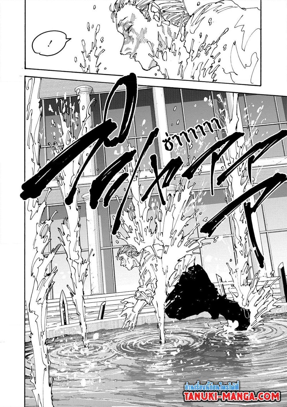 Manga-lc-com อ่านมังงะ อ่านการ์ตูน ออนไลน์ ฟรี Sakamoto Days ตอนที่ 1 2 3 4 5 6 7 8 9 10 11 12 13 14 ฟรี ไม่มีโฆษณา Manga-lc - อ่าน มังงะ อ่าน การ์ตูน ออนไลน์ อ่านมังงะ ฟรี