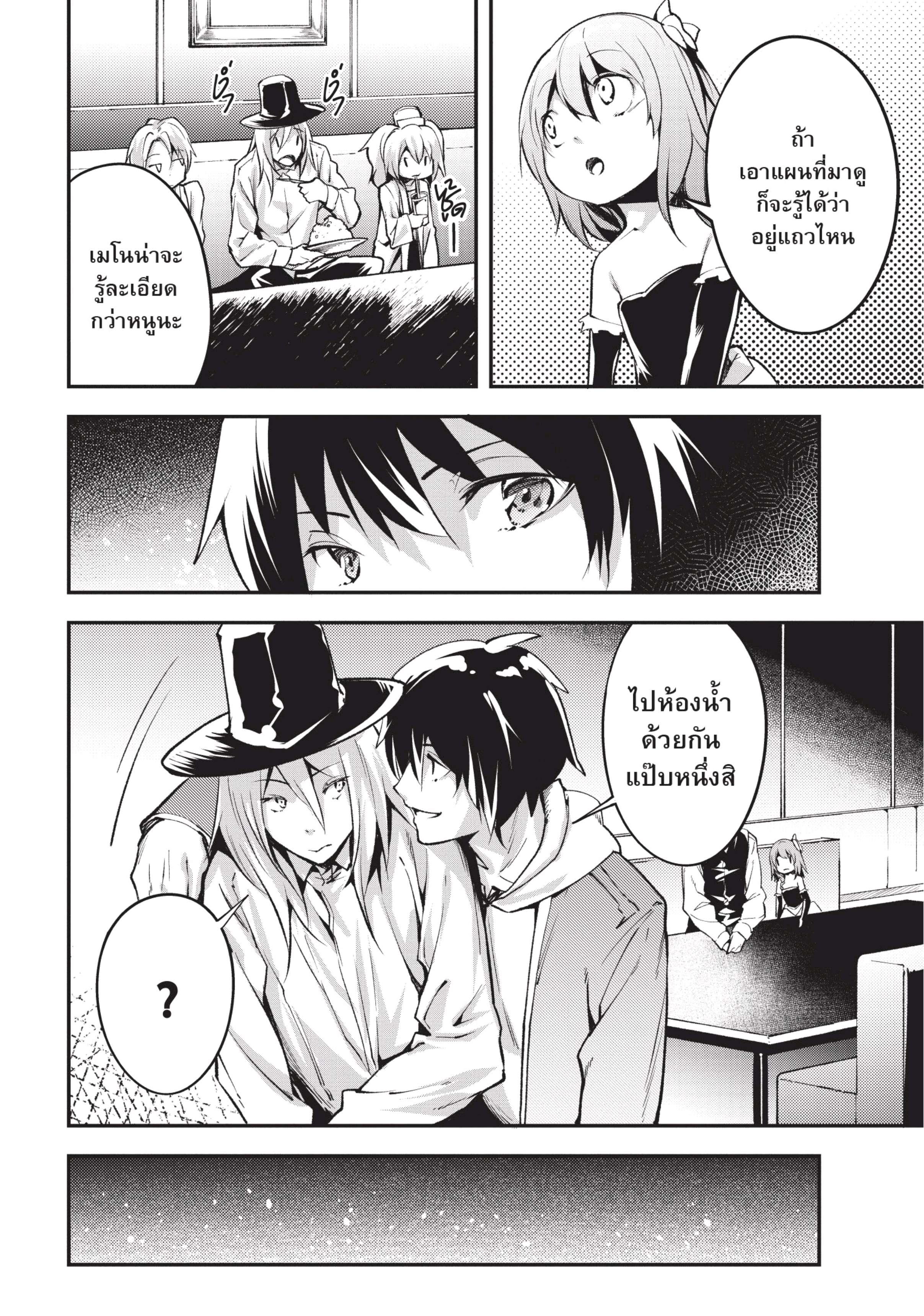 Manga-lc-com อ่านมังงะ อ่านการ์ตูน ออนไลน์ ฟรี Lv999 no Murabito ชาวบ้าน LV999 ตอนที่ 1 2 3 4 5 6 7 8 9 10 11 12 13 14 ฟรี ไม่มีโฆษณา Manga-lc - อ่าน มังงะ อ่าน การ์ตูน ออนไลน์ อ่านมังงะ ฟรี