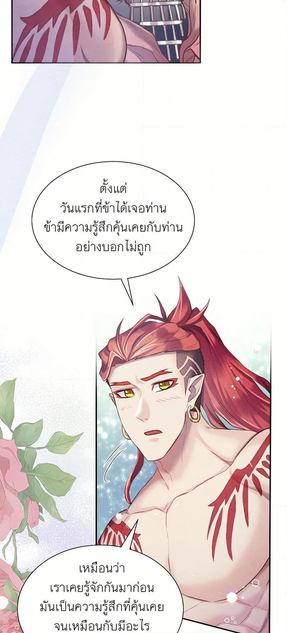 Manga-lc-com อ่านมังงะ อ่านการ์ตูน ออนไลน์ ฟรี Girl in the Forest ตอนที่ 1 2 3 4 5 6 7 8 9 10 11 12 13 14 ฟรี ไม่มีโฆษณา Manga-lc - อ่าน มังงะ อ่าน การ์ตูน ออนไลน์ อ่านมังงะ ฟรี
