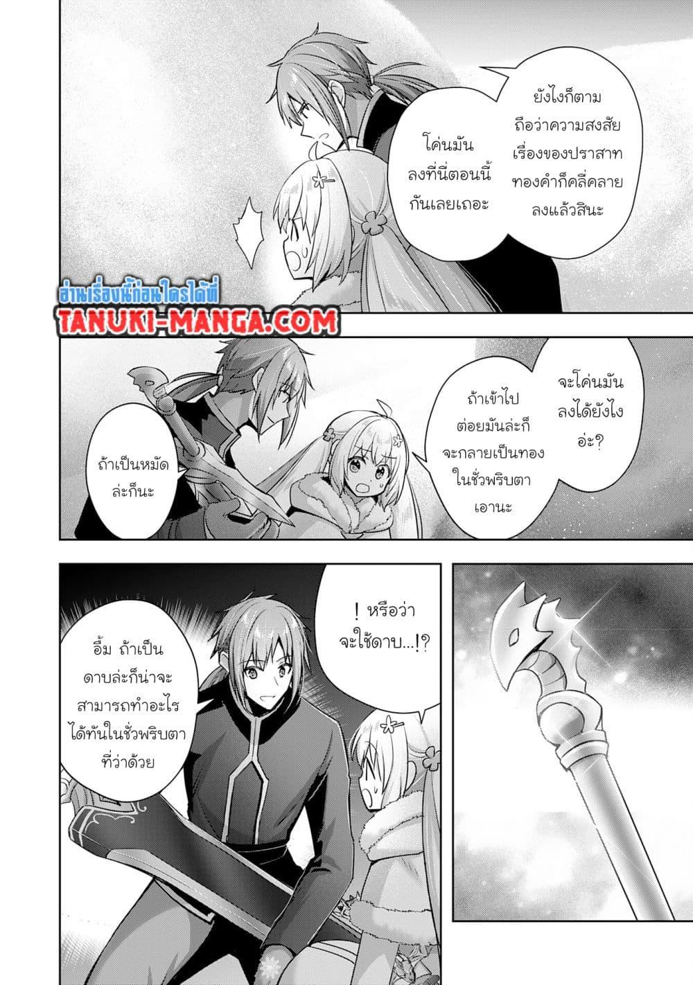 Manga-lc-com อ่านมังงะ อ่านการ์ตูน ออนไลน์ ฟรี Uketsukejo ni Kokuhaku Shitakute Girudo ni Kayoitsumetara Eiyu ni Natteta ตอนที่ 1 2 3 4 5 6 7 8 9 10 11 12 13 14 ฟรี ไม่มีโฆษณา Manga-lc - อ่าน มังงะ อ่าน การ์ตูน ออนไลน์ อ่านมังงะ ฟรี