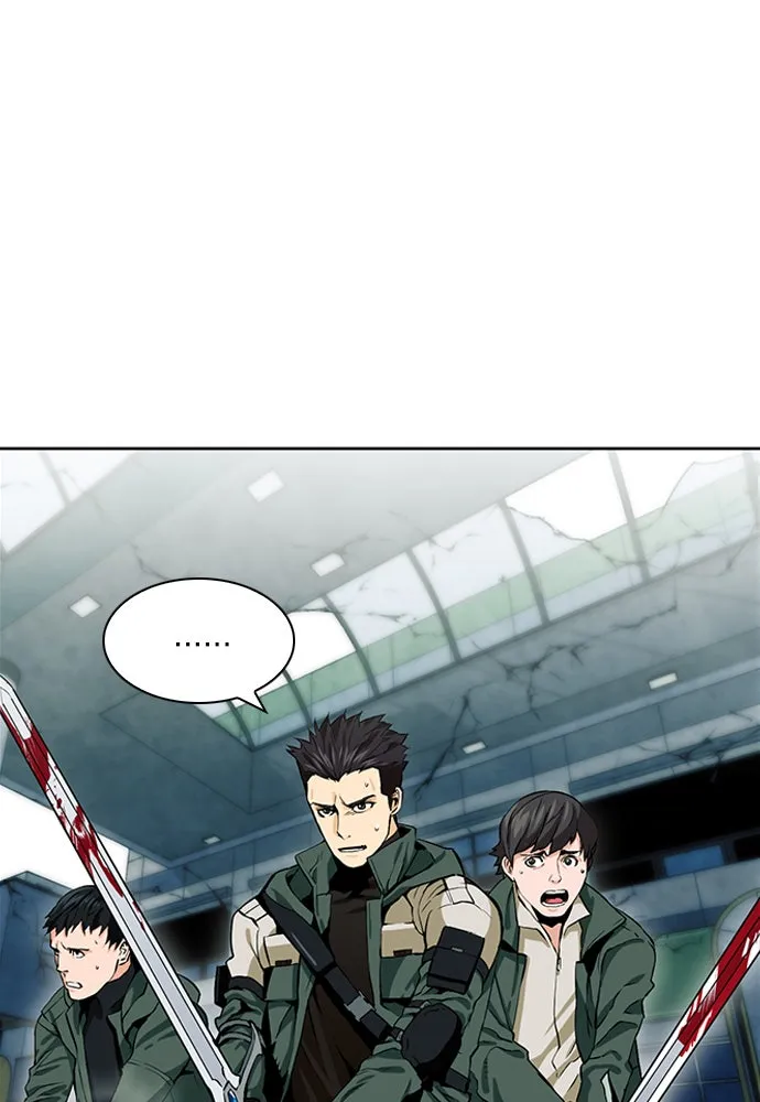 ดรูอิดแห่งสถานีโซล ตอนที่ 9 รูปที่ 118