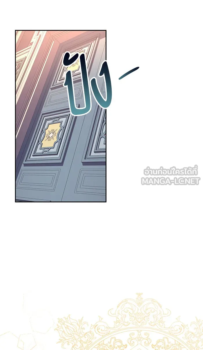 หวานใจสุดโหดโหมดเชื่อง ตอนที่ 17 รูปที่ 21