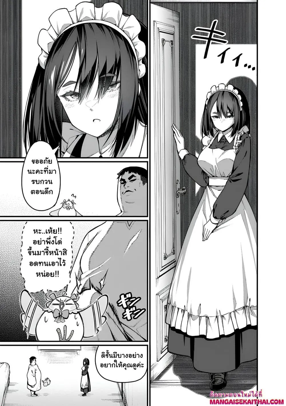 Manga-lc-com อ่านมังงะ อ่านการ์ตูน ออนไลน์ ฟรี Harem Ou no isekai Press Manyuuki ตอนที่ 1 2 3 4 5 6 7 8 9 10 11 12 13 14 ฟรี ไม่มีโฆษณา Manga-lc - อ่าน มังงะ อ่าน การ์ตูน ออนไลน์ อ่านมังงะ ฟรี