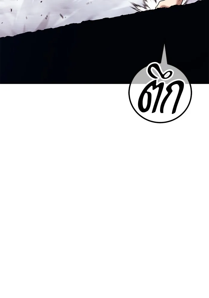 +99 ท่อนไม้พร้อมบวก ตอนที่ 7 ปนเปื้อน (2) รูปที่ 224