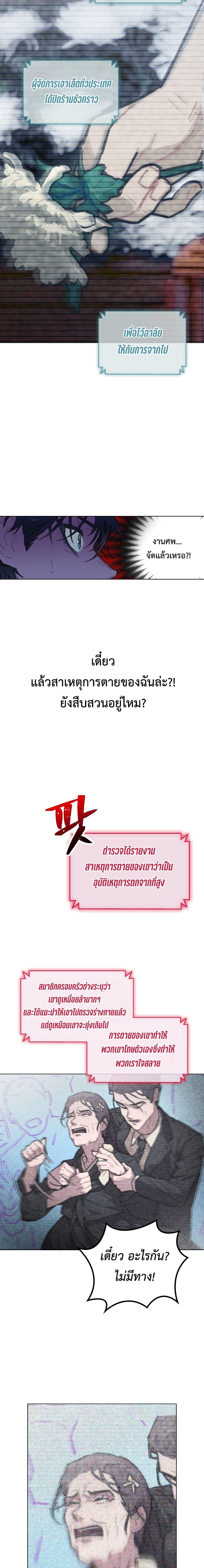 Manga-lc-com อ่านมังงะ อ่านการ์ตูน ออนไลน์ ฟรี Saving the Doomed Idols With My Touch ตอนที่ 1 2 3 4 5 6 7 8 9 10 11 12 13 14 ฟรี ไม่มีโฆษณา Manga-lc - อ่าน มังงะ อ่าน การ์ตูน ออนไลน์ อ่านมังงะ ฟรี