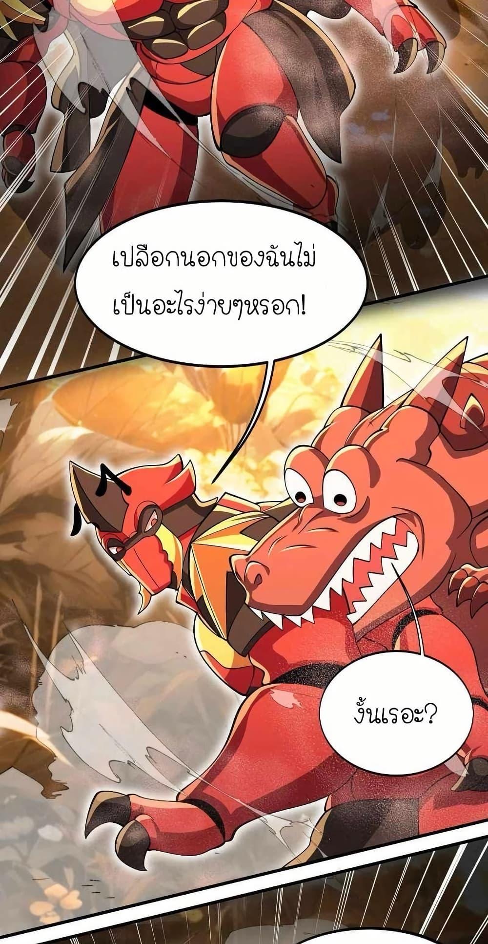 Manga-lc-com อ่านมังงะ อ่านการ์ตูน ออนไลน์ ฟรี My Clone is the Space Bug King ตอนที่ 1 2 3 4 5 6 7 8 9 10 11 12 13 14 ฟรี ไม่มีโฆษณา Manga-lc - อ่าน มังงะ อ่าน การ์ตูน ออนไลน์ อ่านมังงะ ฟรี