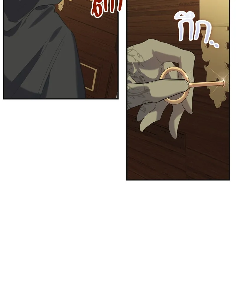 ขอบคุณที่หักหลัง ตอนที่ 6 รูปที่ 71