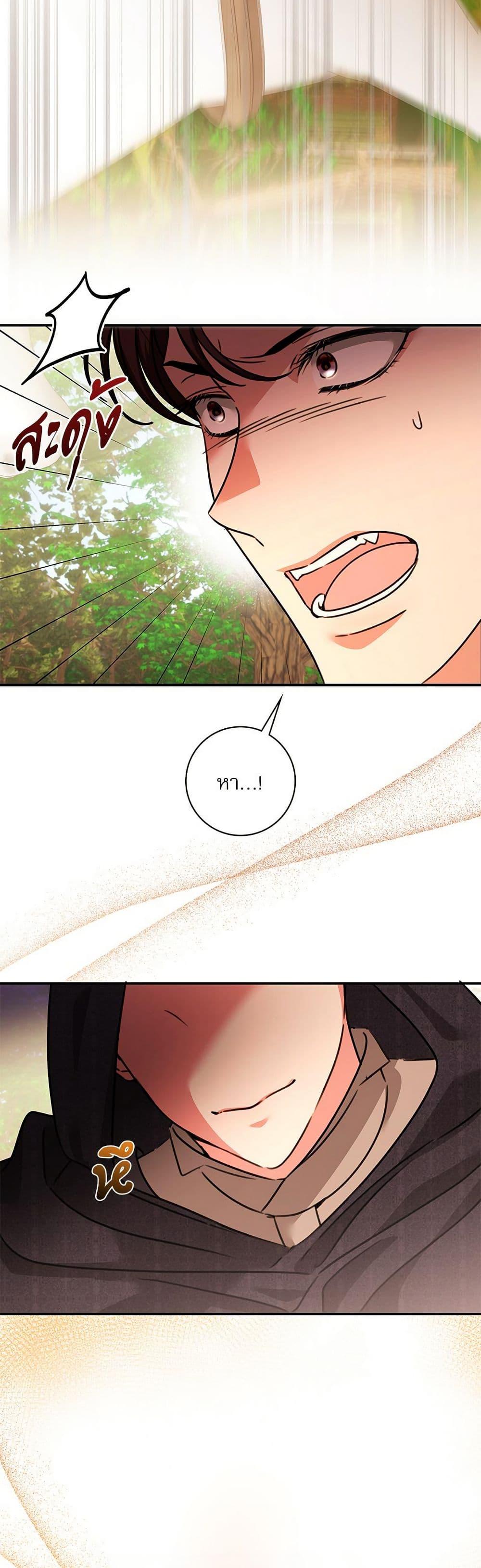 Manga-lc-com อ่านมังงะ อ่านการ์ตูน ออนไลน์ ฟรี The Emperor’s Sleepless Nights ตอนที่ 1 2 3 4 5 6 7 8 9 10 11 12 13 14 ฟรี ไม่มีโฆษณา Manga-lc - อ่าน มังงะ อ่าน การ์ตูน ออนไลน์ อ่านมังงะ ฟรี