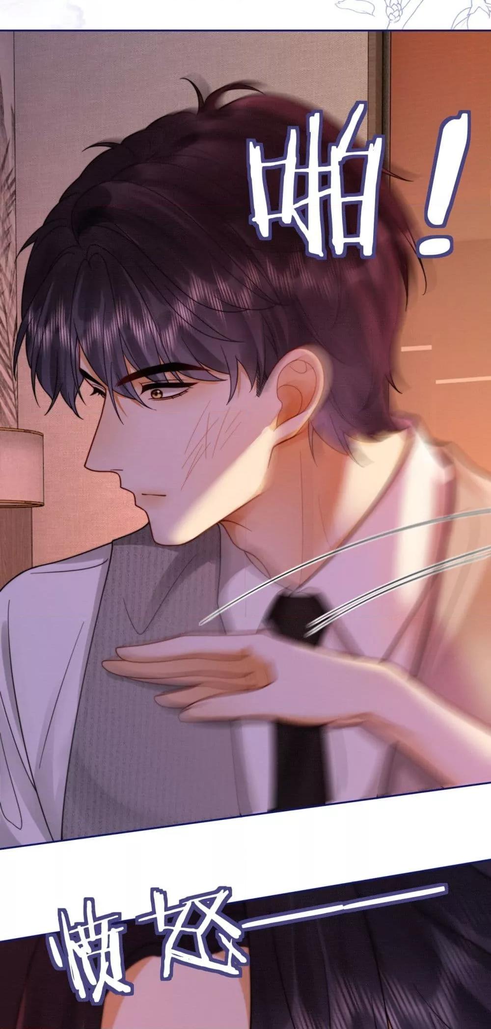 Manga-lc-com อ่านมังงะ อ่านการ์ตูน ออนไลน์ ฟรี BillionaireCEO ตอนที่ 1 2 3 4 5 6 7 8 9 10 11 12 13 14 ฟรี ไม่มีโฆษณา Manga-lc - อ่าน มังงะ อ่าน การ์ตูน ออนไลน์ อ่านมังงะ ฟรี