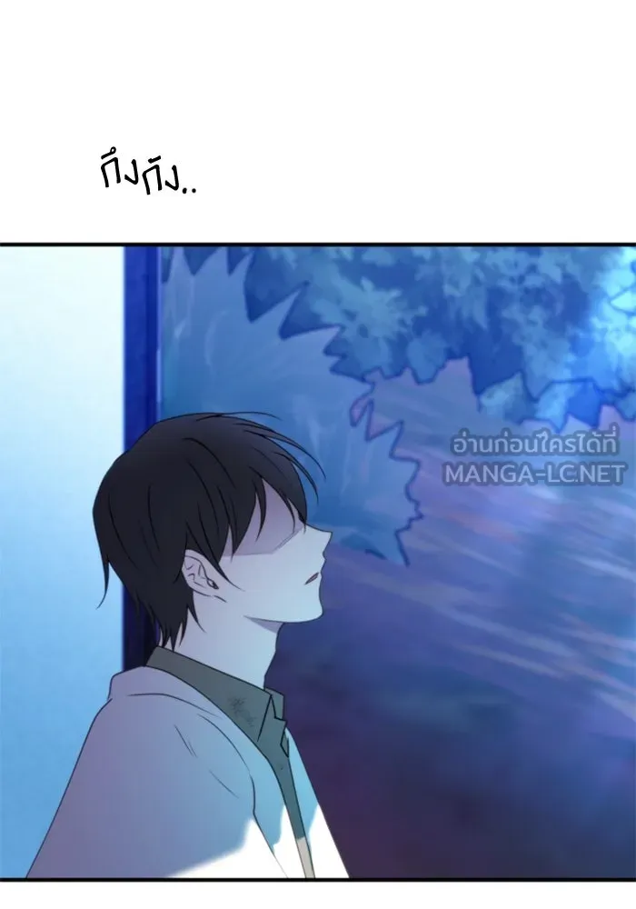 ตัวร้ายอย่างฉันขออยู่อย่างสงบ ตอนที่ 48 (จบซีซัน 1) รูปที่ 87