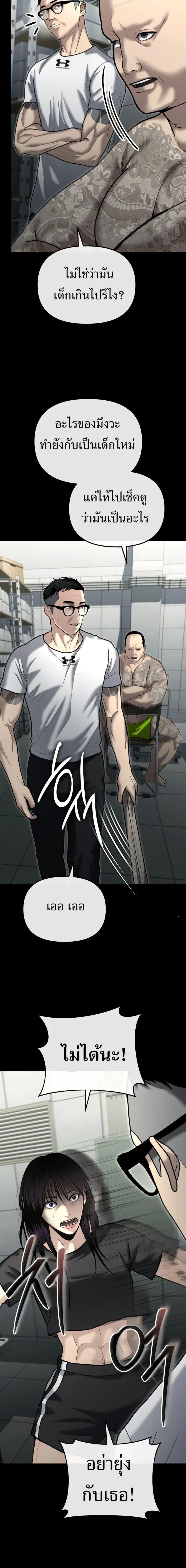 Manga-lc-com อ่านมังงะ อ่านการ์ตูน ออนไลน์ ฟรี The Cop Is Too Strong ตอนที่ 1 2 3 4 5 6 7 8 9 10 11 12 13 14 ฟรี ไม่มีโฆษณา Manga-lc - อ่าน มังงะ อ่าน การ์ตูน ออนไลน์ อ่านมังงะ ฟรี