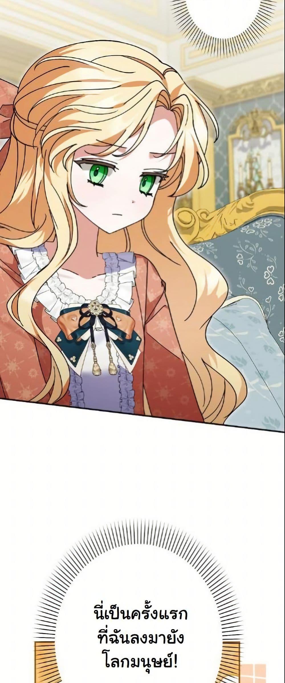 Manga-lc-com อ่านมังงะ อ่านการ์ตูน ออนไลน์ ฟรี I Became a Human’s Daughter ตอนที่ 1 2 3 4 5 6 7 8 9 10 11 12 13 14 ฟรี ไม่มีโฆษณา Manga-lc - อ่าน มังงะ อ่าน การ์ตูน ออนไลน์ อ่านมังงะ ฟรี