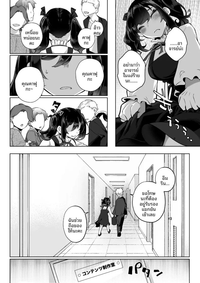 Doujin-Lc- อ่าน โดจิน มังฮวา เกาหลี ญี่ปุ่น จีน แปลไทย คุณหนูเจ้าแผนการกับการออดอ้อนและเสียงครวญหวานๆ (Kugatsu Nagatsu) ตอนที่ 1 2 3 4 5 6 7 8 9 10 11 12 13 14 ฟรี ไม่มีโฆษณา อ่าน โดจิน Manhwa เกาหลี ญี่ปุ่น จีน เรามีครบ คัดมาให้เน้นๆ โดจิน 18+ รับประกันความฟินโดย  Doujin Lc