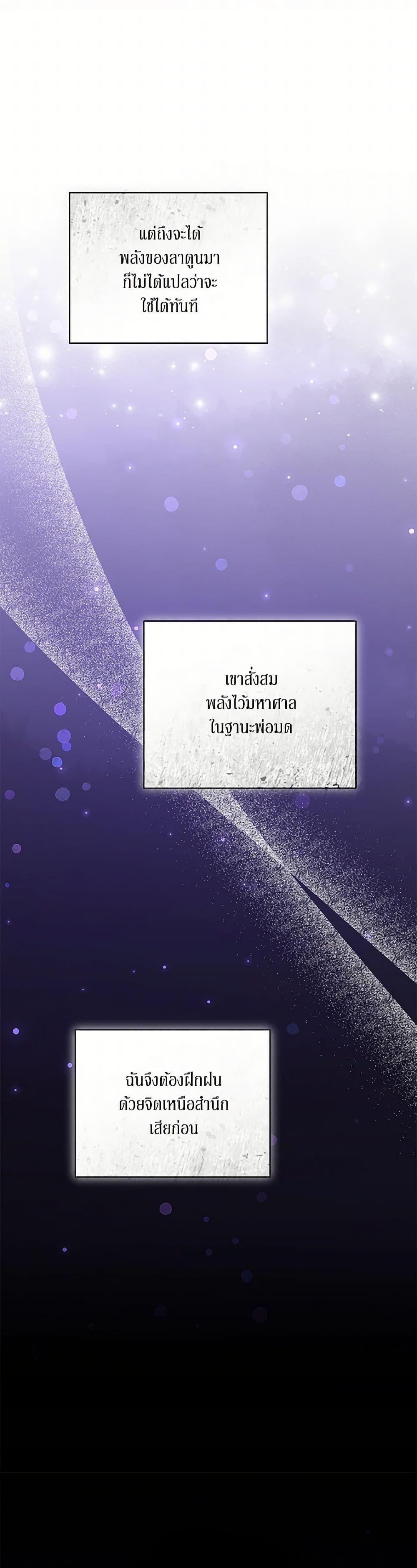 Manga-lc-com อ่านมังงะ อ่านการ์ตูน ออนไลน์ ฟรี I Just Want My Happy Ending! ตอนที่ 1 2 3 4 5 6 7 8 9 10 11 12 13 14 ฟรี ไม่มีโฆษณา Manga-lc - อ่าน มังงะ อ่าน การ์ตูน ออนไลน์ อ่านมังงะ ฟรี