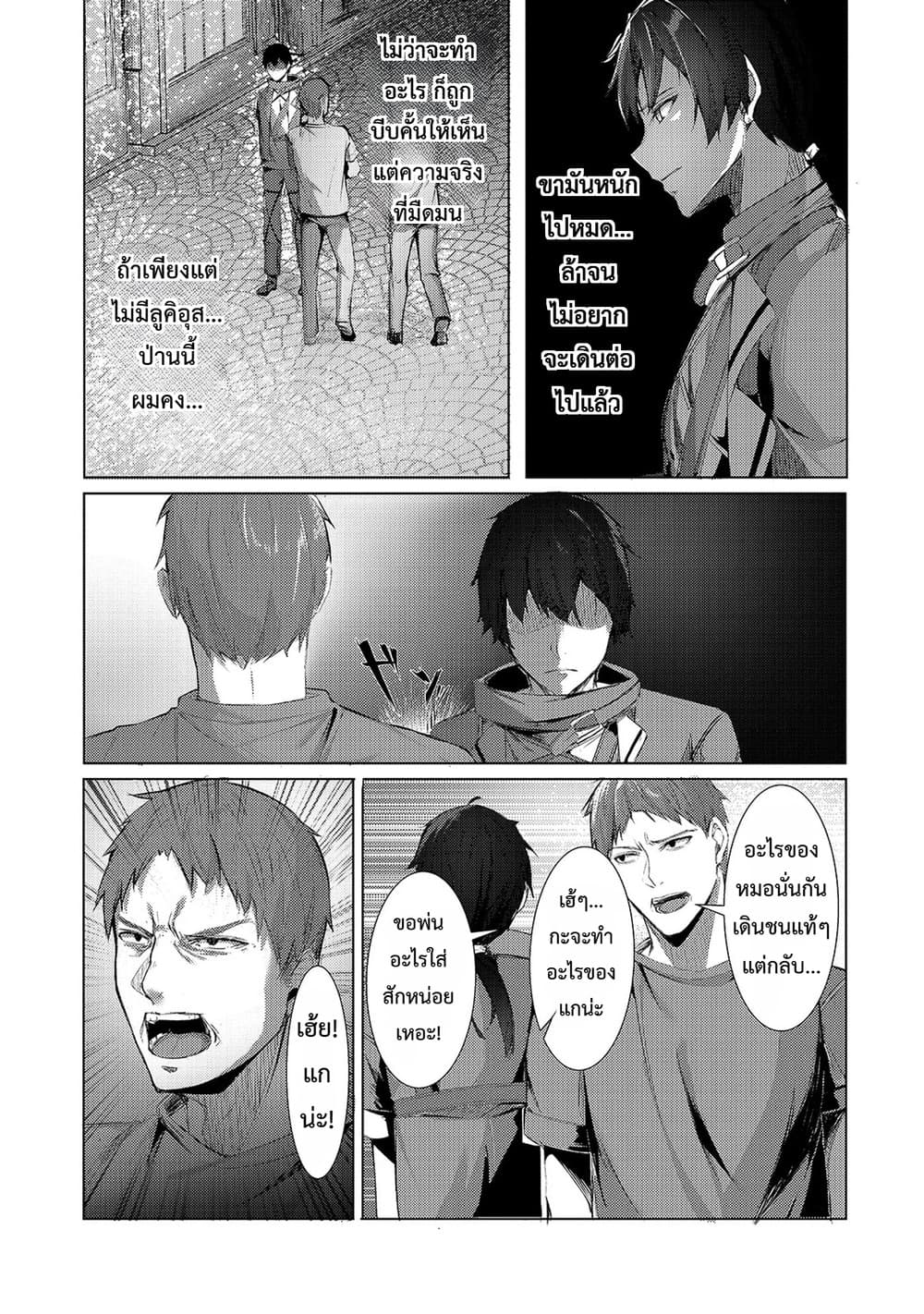 Manga-lc-com อ่านมังงะ อ่านการ์ตูน ออนไลน์ ฟรี Tsuihou Sareta S-kyuu Kanteishi wa Saikyou no Guild wo Tsuku ตอนที่ 1 2 3 4 5 6 7 8 9 10 11 12 13 14 ฟรี ไม่มีโฆษณา Manga-lc - อ่าน มังงะ อ่าน การ์ตูน ออนไลน์ อ่านมังงะ ฟรี
