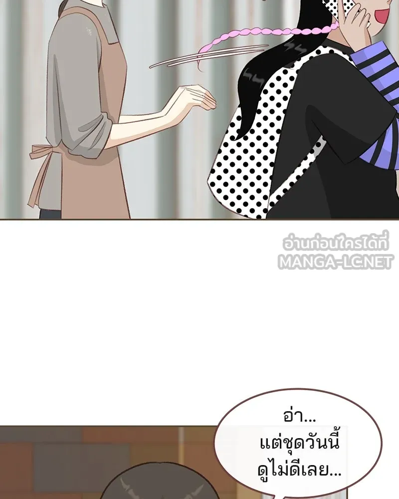 เพียงลมหนาว ตอนที่ 15 รูปที่ 81