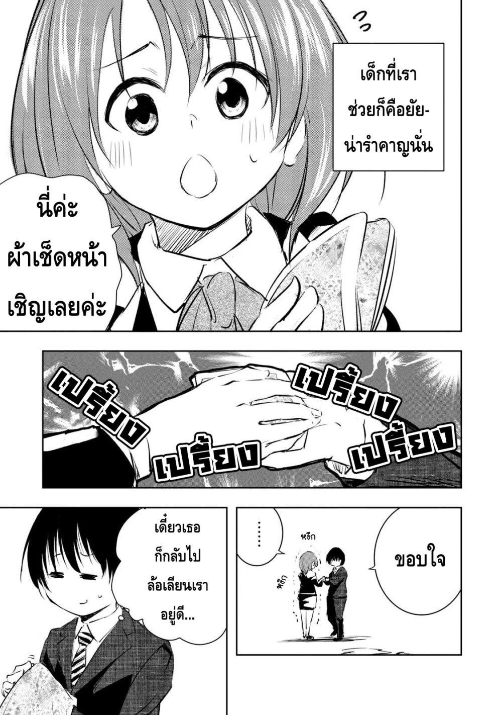 Manga-lc-com อ่านมังงะ อ่านการ์ตูน ออนไลน์ ฟรี Ore no Yubisaki de Nureru Sekai ตอนที่ 1 2 3 4 5 6 7 8 9 10 11 12 13 14 ฟรี ไม่มีโฆษณา Manga-lc - อ่าน มังงะ อ่าน การ์ตูน ออนไลน์ อ่านมังงะ ฟรี