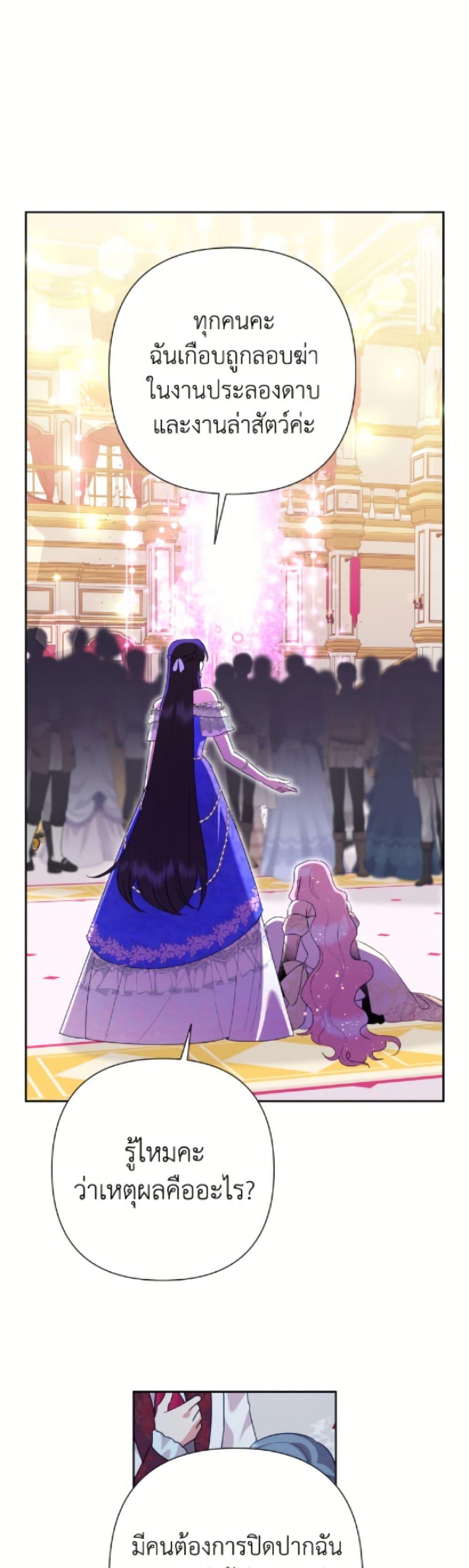 Manga-lc-com อ่านมังงะ อ่านการ์ตูน ออนไลน์ ฟรี Today the Villainess Has Fun Again ตอนที่ 1 2 3 4 5 6 7 8 9 10 11 12 13 14 ฟรี ไม่มีโฆษณา Manga-lc - อ่าน มังงะ อ่าน การ์ตูน ออนไลน์ อ่านมังงะ ฟรี