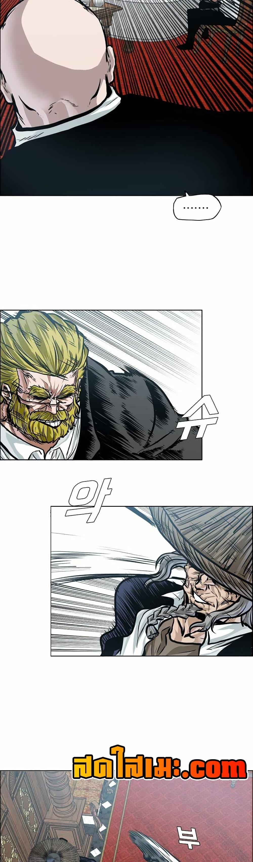 Manga-lc-com อ่านมังงะ อ่านการ์ตูน ออนไลน์ ฟรี Boss in School ตอนที่ 1 2 3 4 5 6 7 8 9 10 11 12 13 14 ฟรี ไม่มีโฆษณา Manga-lc - อ่าน มังงะ อ่าน การ์ตูน ออนไลน์ อ่านมังงะ ฟรี