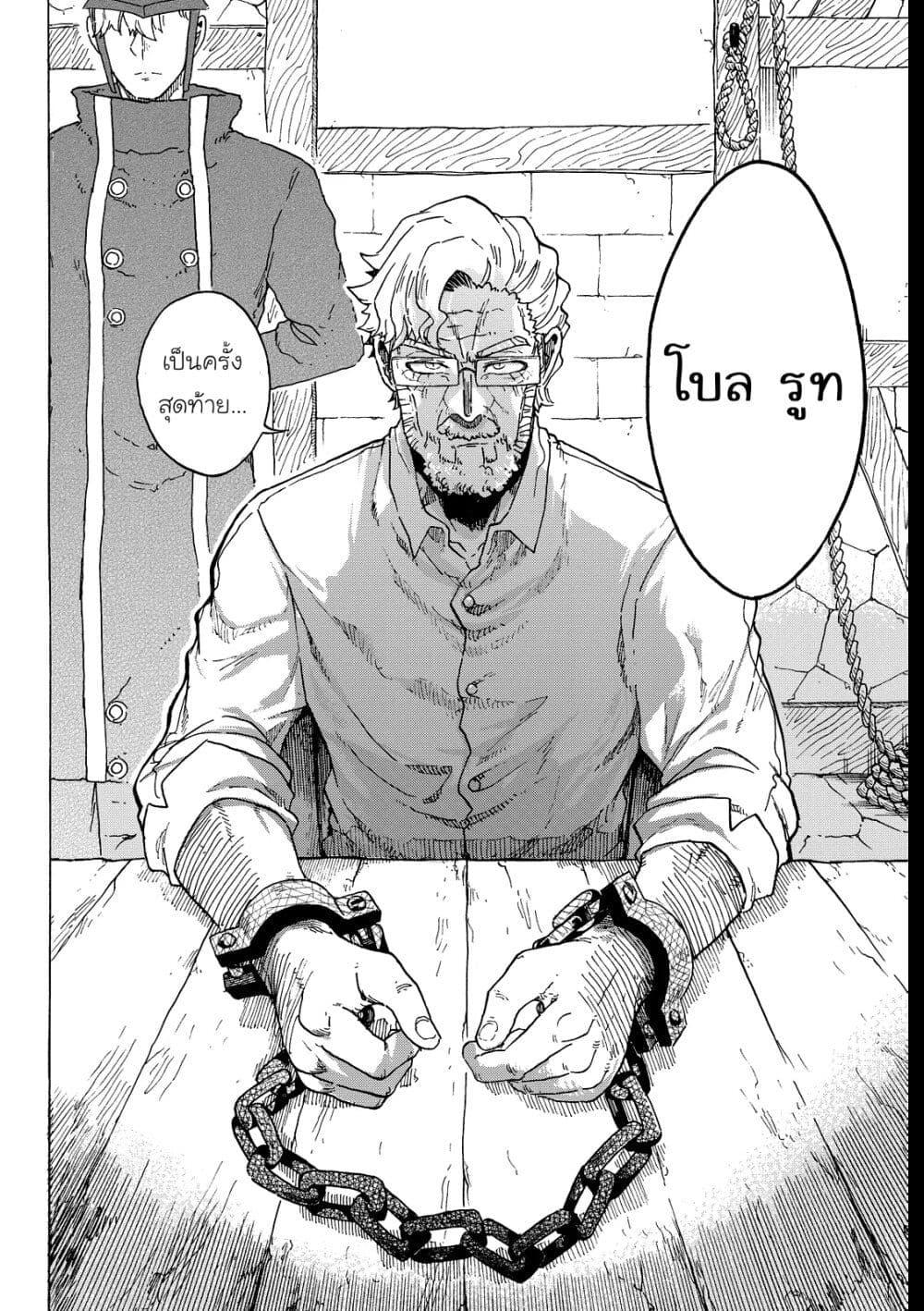 Manga-lc-com อ่านมังงะ อ่านการ์ตูน ออนไลน์ ฟรี Puppet ตอนที่ 1 2 3 4 5 6 7 8 9 10 11 12 13 14 ฟรี ไม่มีโฆษณา Manga-lc - อ่าน มังงะ อ่าน การ์ตูน ออนไลน์ อ่านมังงะ ฟรี