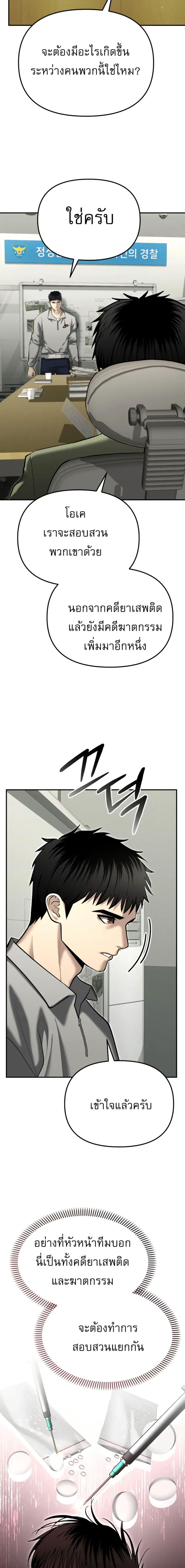 Manga-lc-com อ่านมังงะ อ่านการ์ตูน ออนไลน์ ฟรี The Cop Is Too Strong ตอนที่ 1 2 3 4 5 6 7 8 9 10 11 12 13 14 ฟรี ไม่มีโฆษณา Manga-lc - อ่าน มังงะ อ่าน การ์ตูน ออนไลน์ อ่านมังงะ ฟรี