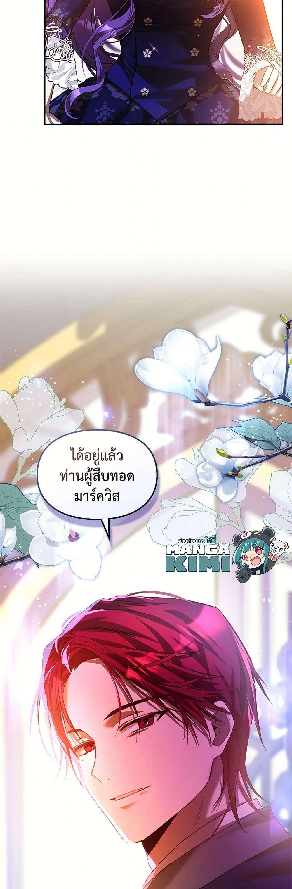 Manga-lc-com อ่านมังงะ อ่านการ์ตูน ออนไลน์ ฟรี The Heroine Had an Affair With My Fiance ตอนที่ 1 2 3 4 5 6 7 8 9 10 11 12 13 14 ฟรี ไม่มีโฆษณา Manga-lc - อ่าน มังงะ อ่าน การ์ตูน ออนไลน์ อ่านมังงะ ฟรี