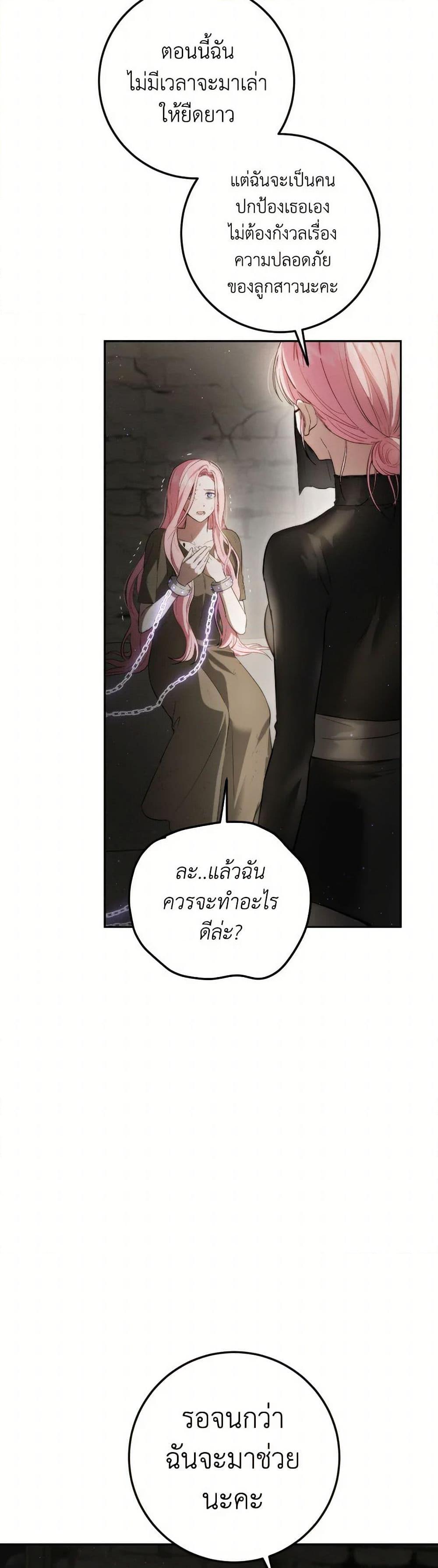 Manga-lc-com อ่านมังงะ อ่านการ์ตูน ออนไลน์ ฟรี The Heiress’s Double Life ตอนที่ 1 2 3 4 5 6 7 8 9 10 11 12 13 14 ฟรี ไม่มีโฆษณา Manga-lc - อ่าน มังงะ อ่าน การ์ตูน ออนไลน์ อ่านมังงะ ฟรี