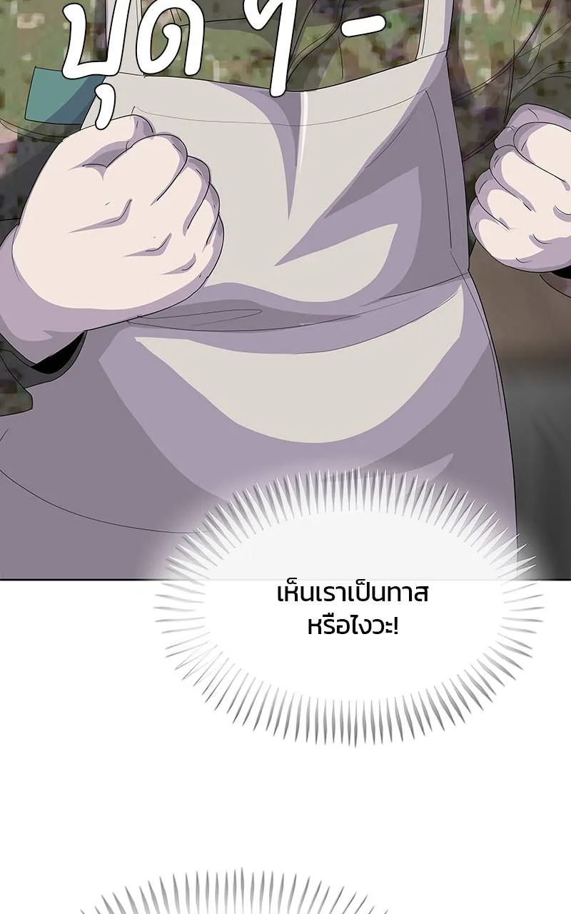บันทึกครัวค่ายทหาร ตอนที่ 233 รูปที่ 32
