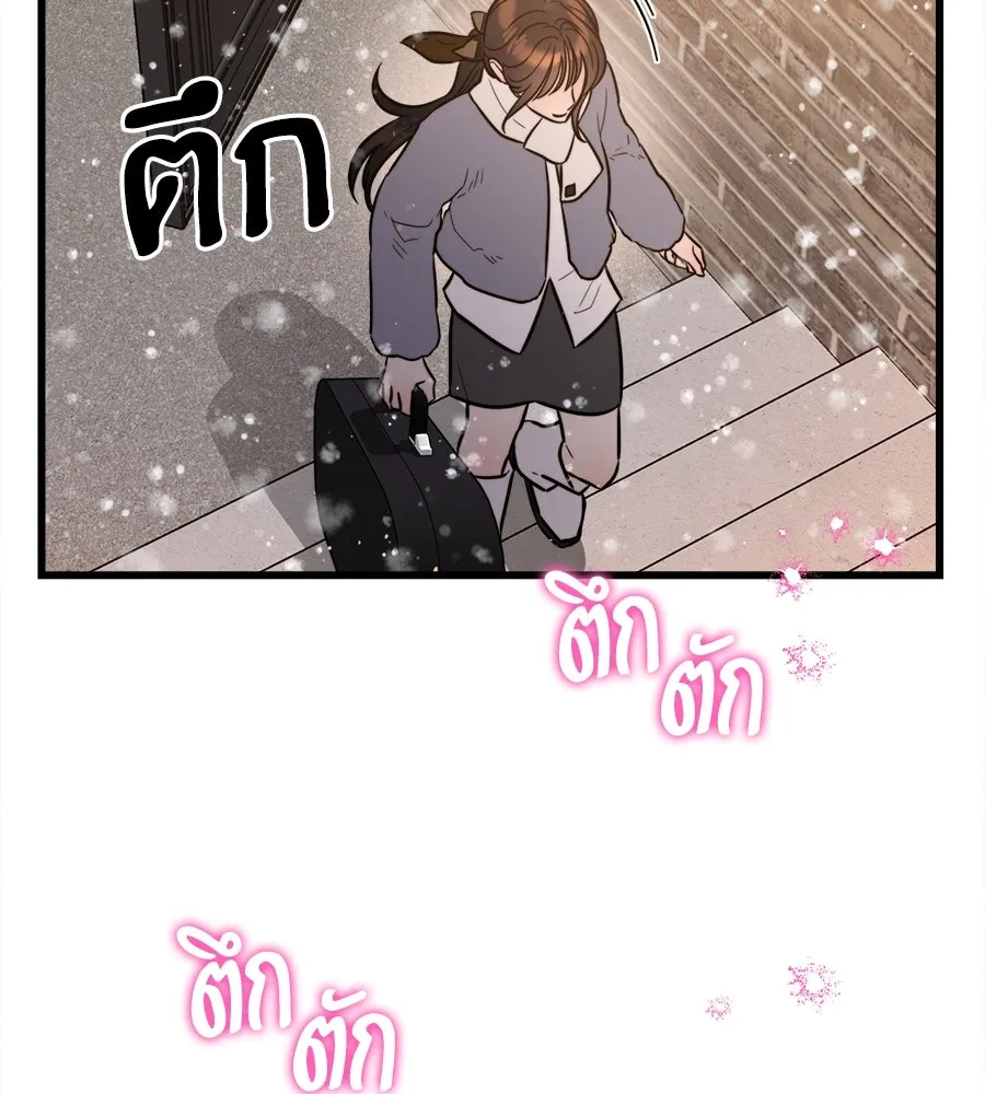 ปรารถนารักอันงดงาม ตอนที่ 15 รูปที่ 85