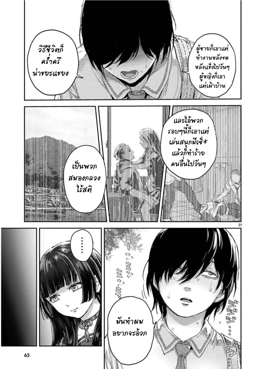 Manga-lc-com อ่านมังงะ อ่านการ์ตูน ออนไลน์ ฟรี Ota-kun ni dake Yasashisugiru Ayame-san ตอนที่ 1 2 3 4 5 6 7 8 9 10 11 12 13 14 ฟรี ไม่มีโฆษณา Manga-lc - อ่าน มังงะ อ่าน การ์ตูน ออนไลน์ อ่านมังงะ ฟรี