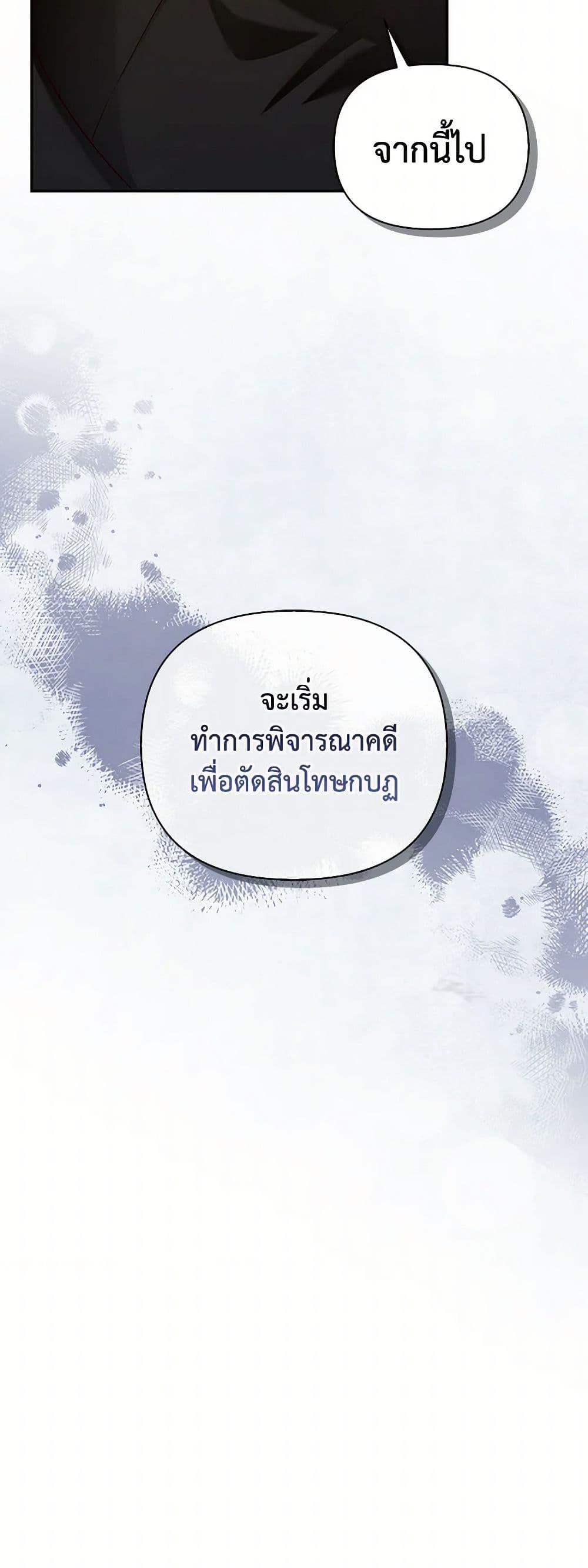 Manga-lc-com อ่านมังงะ อ่านการ์ตูน ออนไลน์ ฟรี How to Hide the Emperor’s Child ตอนที่ 1 2 3 4 5 6 7 8 9 10 11 12 13 14 ฟรี ไม่มีโฆษณา Manga-lc - อ่าน มังงะ อ่าน การ์ตูน ออนไลน์ อ่านมังงะ ฟรี