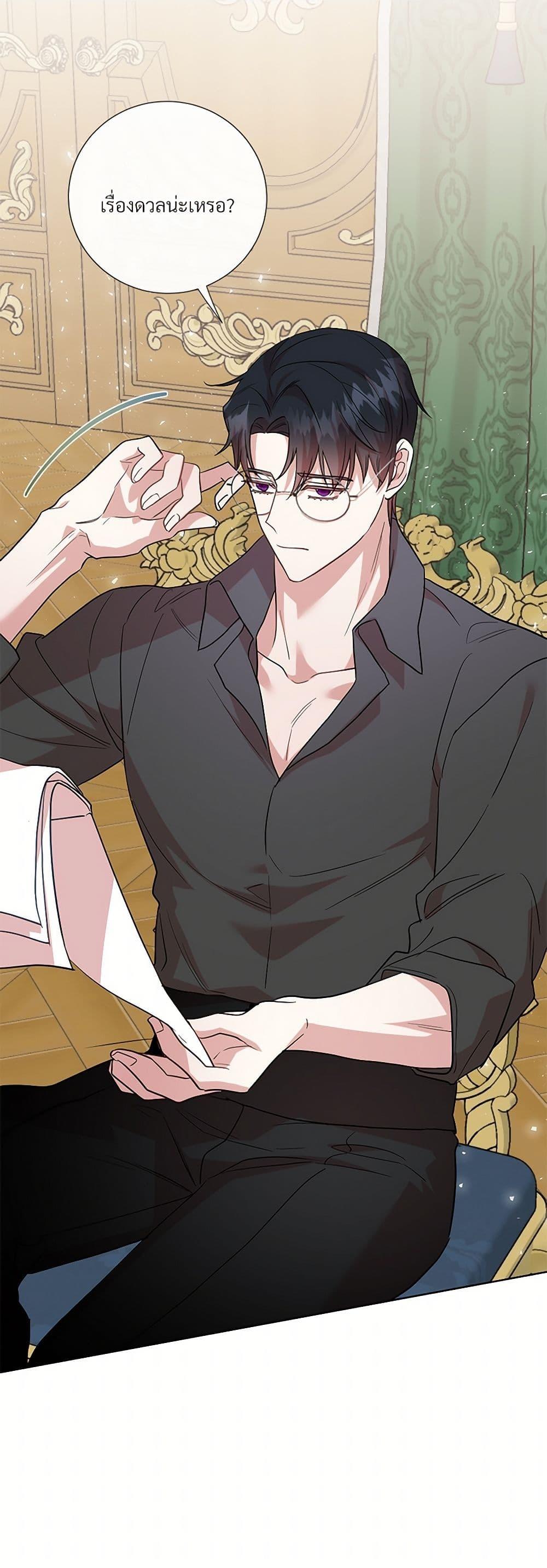 Manga-lc-com อ่านมังงะ อ่านการ์ตูน ออนไลน์ ฟรี Please Don’t Eat Me! ตอนที่ 1 2 3 4 5 6 7 8 9 10 11 12 13 14 ฟรี ไม่มีโฆษณา Manga-lc - อ่าน มังงะ อ่าน การ์ตูน ออนไลน์ อ่านมังงะ ฟรี