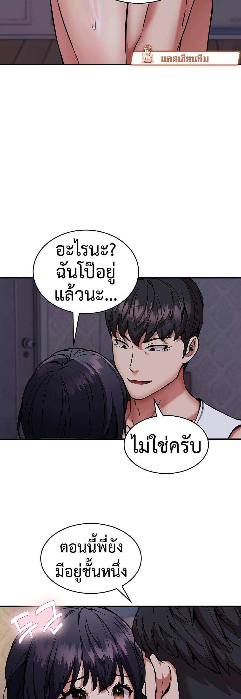 Doujin-Lc- อ่าน โดจิน มังฮวา เกาหลี ญี่ปุ่น จีน แปลไทย Driver in the New City ตอนที่ 1 2 3 4 5 6 7 8 9 10 11 12 13 14 ฟรี ไม่มีโฆษณา อ่าน โดจิน Manhwa เกาหลี ญี่ปุ่น จีน เรามีครบ คัดมาให้เน้นๆ โดจิน 18+ รับประกันความฟินโดย  Doujin Lc