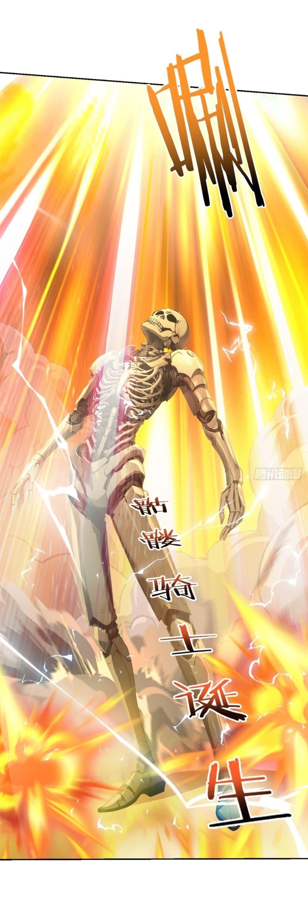 Manga-lc-com อ่านมังงะ อ่านการ์ตูน ออนไลน์ ฟรี Gods Of All People I Sacrificed Hundreds Of Millions Of Living Beings To Become A God ตอนที่ 1 2 3 4 5 6 7 8 9 10 11 12 13 14 ฟรี ไม่มีโฆษณา Manga-lc - อ่าน มังงะ อ่าน การ์ตูน ออนไลน์ อ่านมังงะ ฟรี