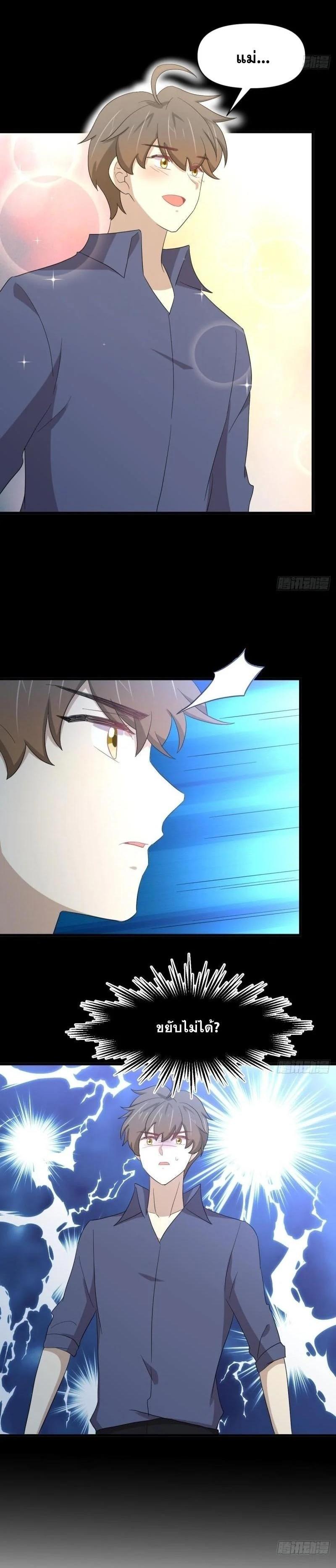 Manga-lc-com อ่านมังงะ อ่านการ์ตูน ออนไลน์ ฟรี Immortal Swordsman in the Reverse World ตอนที่ 1 2 3 4 5 6 7 8 9 10 11 12 13 14 ฟรี ไม่มีโฆษณา Manga-lc - อ่าน มังงะ อ่าน การ์ตูน ออนไลน์ อ่านมังงะ ฟรี