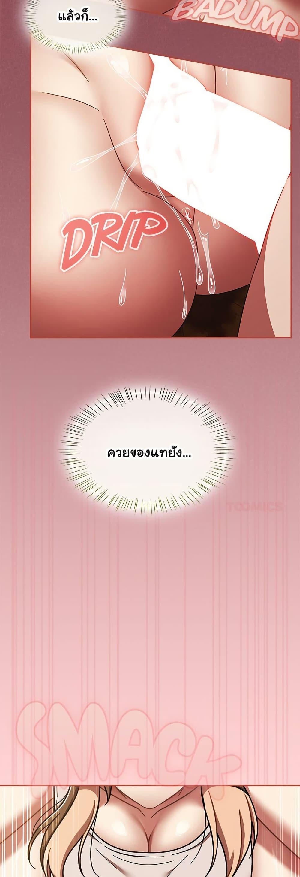 Doujin-Lc- อ่าน โดจิน มังฮวา เกาหลี ญี่ปุ่น จีน แปลไทย Ground and Pound ตอนที่ 1 2 3 4 5 6 7 8 9 10 11 12 13 14 ฟรี ไม่มีโฆษณา อ่าน โดจิน Manhwa เกาหลี ญี่ปุ่น จีน เรามีครบ คัดมาให้เน้นๆ โดจิน 18+ รับประกันความฟินโดย  Doujin Lc