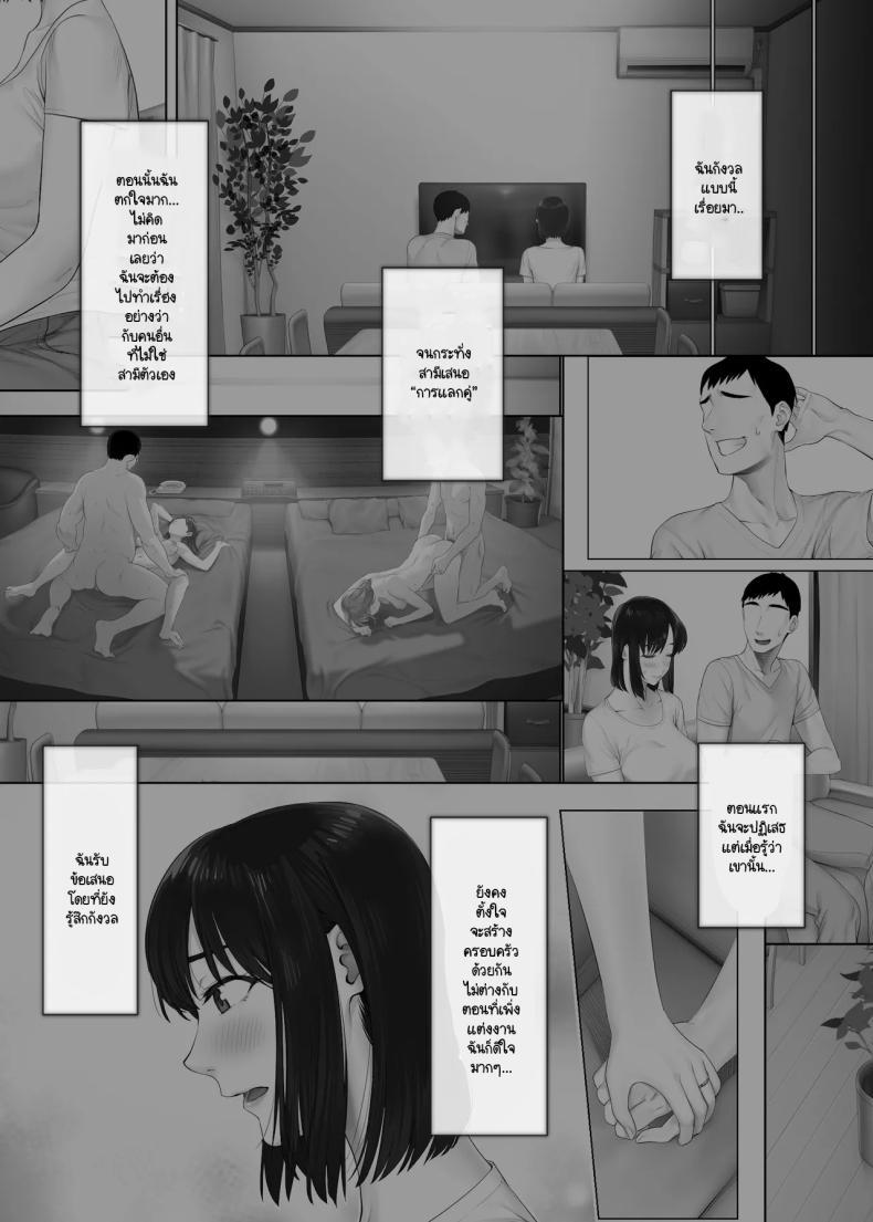 Doujin-Lc- อ่าน โดจิน มังฮวา เกาหลี ญี่ปุ่น จีน แปลไทย แลกคู่เปิดโลก [Mitsumitsu Niku] LeveChi na Swapping- Seiheki ni Mezameru Otto Hen - ตอนที่ 1 2 3 4 5 6 7 8 9 10 11 12 13 14 ฟรี ไม่มีโฆษณา อ่าน โดจิน Manhwa เกาหลี ญี่ปุ่น จีน เรามีครบ คัดมาให้เน้นๆ โดจิน 18+ รับประกันความฟินโดย  Doujin Lc