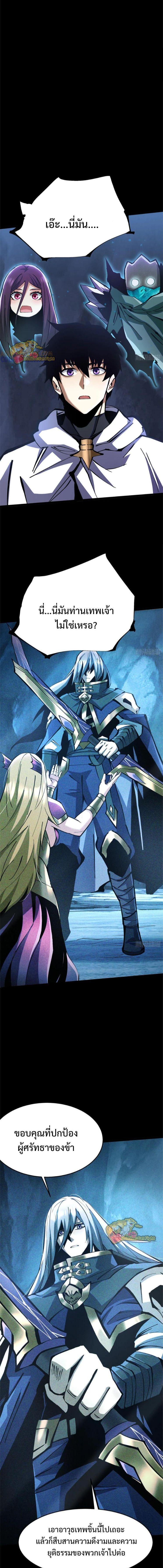 Manga-lc-com อ่านมังงะ อ่านการ์ตูน ออนไลน์ ฟรี I REALLY DON’T WANT TO LEARN FORBIDDEN SPELLS ตอนที่ 1 2 3 4 5 6 7 8 9 10 11 12 13 14 ฟรี ไม่มีโฆษณา Manga-lc - อ่าน มังงะ อ่าน การ์ตูน ออนไลน์ อ่านมังงะ ฟรี