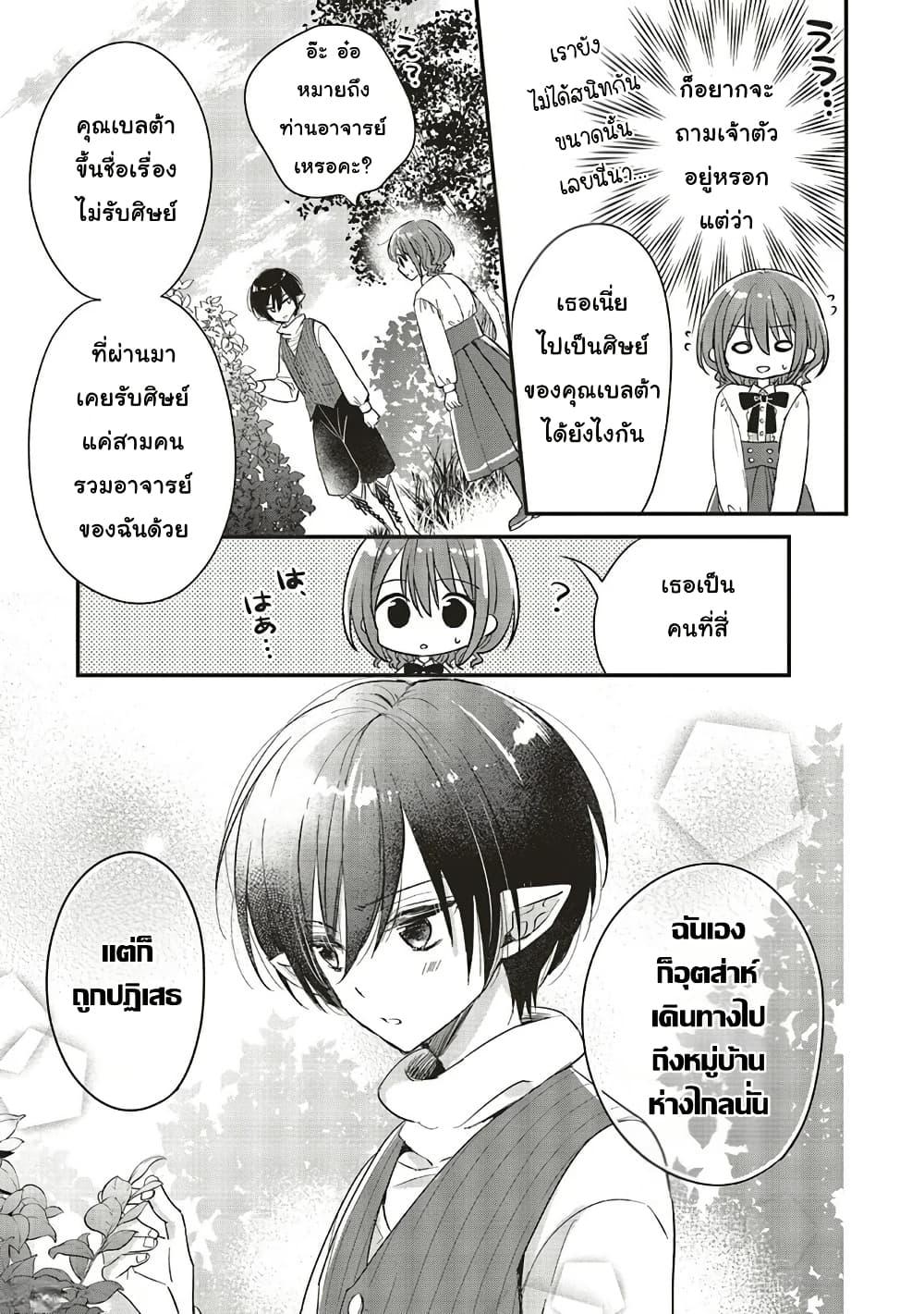Manga-lc-com อ่านมังงะ อ่านการ์ตูน ออนไลน์ ฟรี Yuusha-sama No Osananajimi To Iu Shokugyou No Make Heroin Ni Tensei Shita No De, Chougou-shi Ni Job Change Shimasu. ตอนที่ 1 2 3 4 5 6 7 8 9 10 11 12 13 14 ฟรี ไม่มีโฆษณา Manga-lc - อ่าน มังงะ อ่าน การ์ตูน ออนไลน์ อ่านมังงะ ฟรี