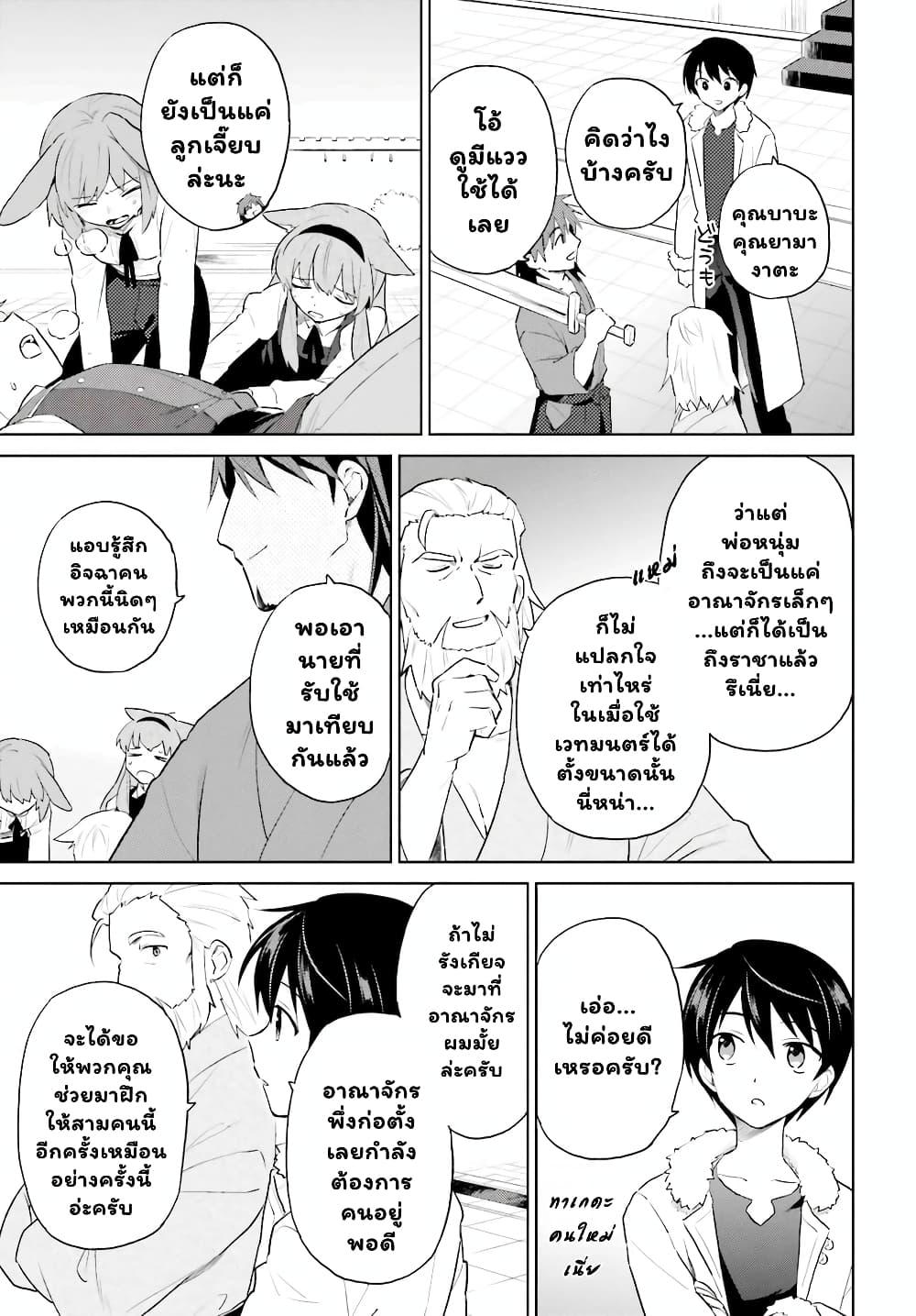 Manga-lc-com อ่านมังงะ อ่านการ์ตูน ออนไลน์ ฟรี In Another World With My Smartphone ไปต่างโลกกับสมาร์ทโฟน ตอนที่ 1 2 3 4 5 6 7 8 9 10 11 12 13 14 ฟรี ไม่มีโฆษณา Manga-lc - อ่าน มังงะ อ่าน การ์ตูน ออนไลน์ อ่านมังงะ ฟรี