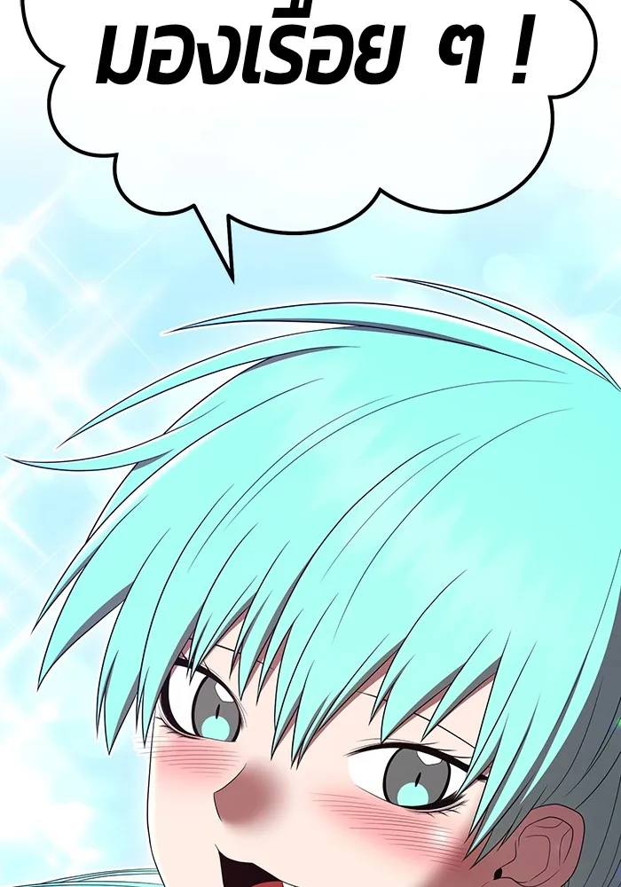 +99 ท่อนไม้พร้อมบวก ตอนที่ 84 บทส่งท้ายซีซัน 1 (2) รูปที่ 341