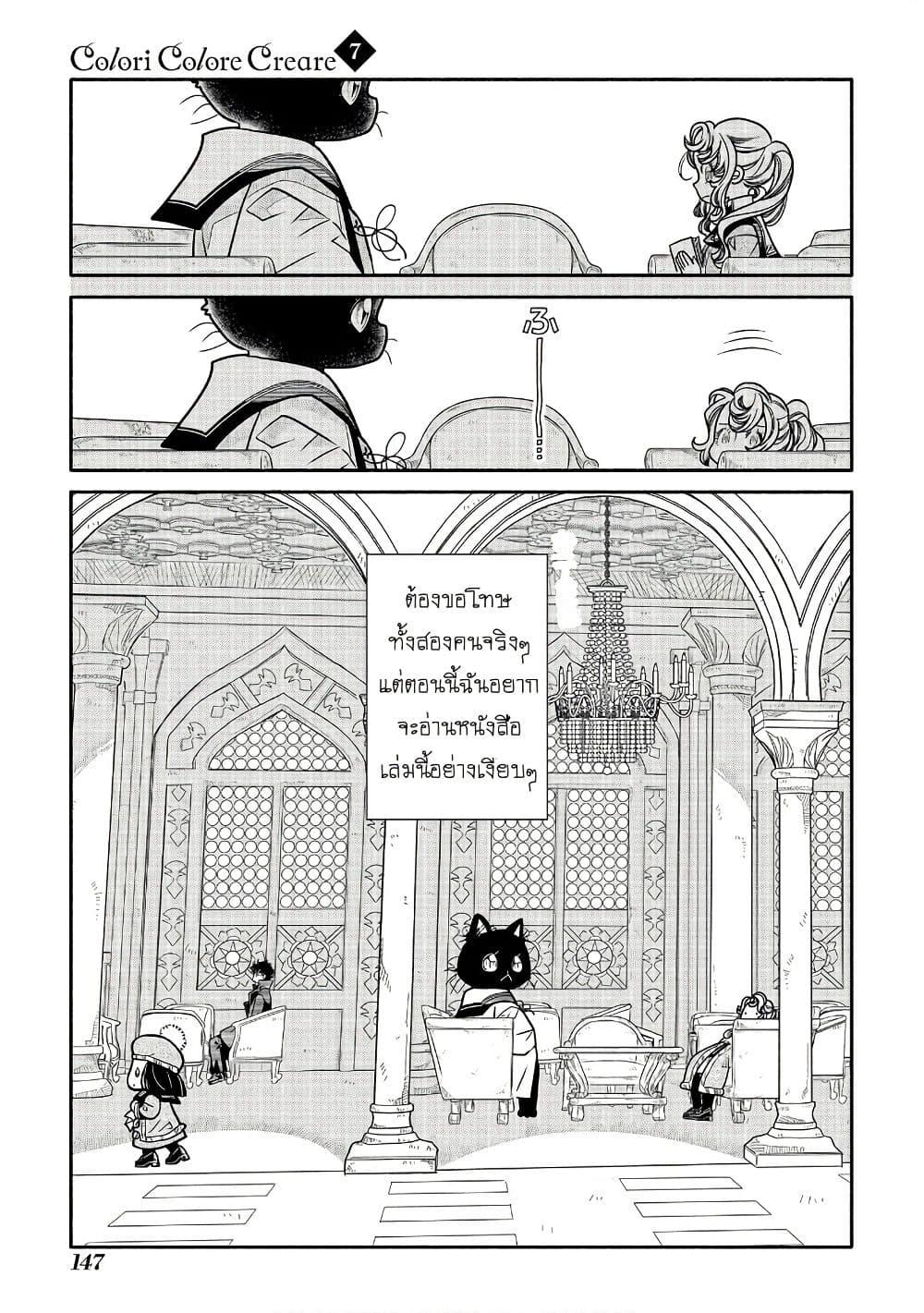 Manga-lc-com อ่านมังงะ อ่านการ์ตูน ออนไลน์ ฟรี Colori Colore Creare ตอนที่ 1 2 3 4 5 6 7 8 9 10 11 12 13 14 ฟรี ไม่มีโฆษณา Manga-lc - อ่าน มังงะ อ่าน การ์ตูน ออนไลน์ อ่านมังงะ ฟรี