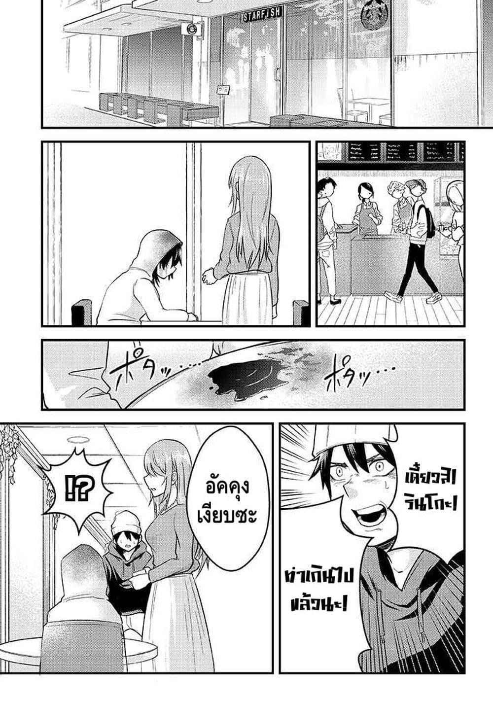 Manga-lc-com อ่านมังงะ อ่านการ์ตูน ออนไลน์ ฟรี My stepsister who says Go die go die to me every day, tries to hypnotize me to fall for her while I was sleeping…! ตอนที่ 1 2 3 4 5 6 7 8 9 10 11 12 13 14 ฟรี ไม่มีโฆษณา Manga-lc - อ่าน มังงะ อ่าน การ์ตูน ออนไลน์ อ่านมังงะ ฟรี