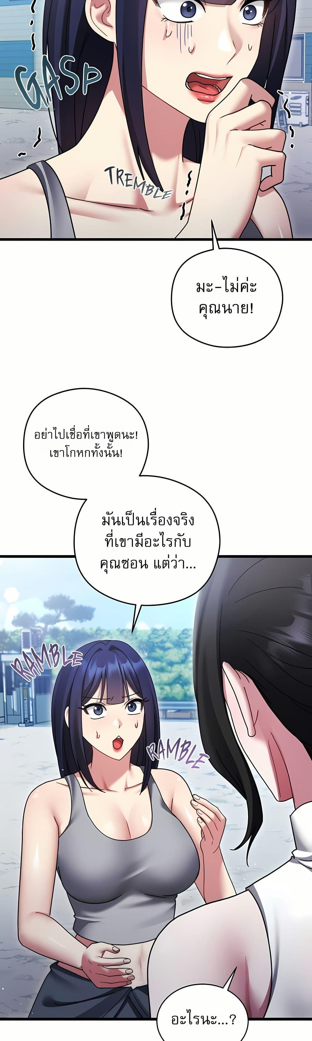 Doujin-Lc- อ่าน โดจิน มังฮวา เกาหลี ญี่ปุ่น จีน แปลไทย Who Cares if ตอนที่ 1 2 3 4 5 6 7 8 9 10 11 12 13 14 ฟรี ไม่มีโฆษณา อ่าน โดจิน Manhwa เกาหลี ญี่ปุ่น จีน เรามีครบ คัดมาให้เน้นๆ โดจิน 18+ รับประกันความฟินโดย  Doujin Lc