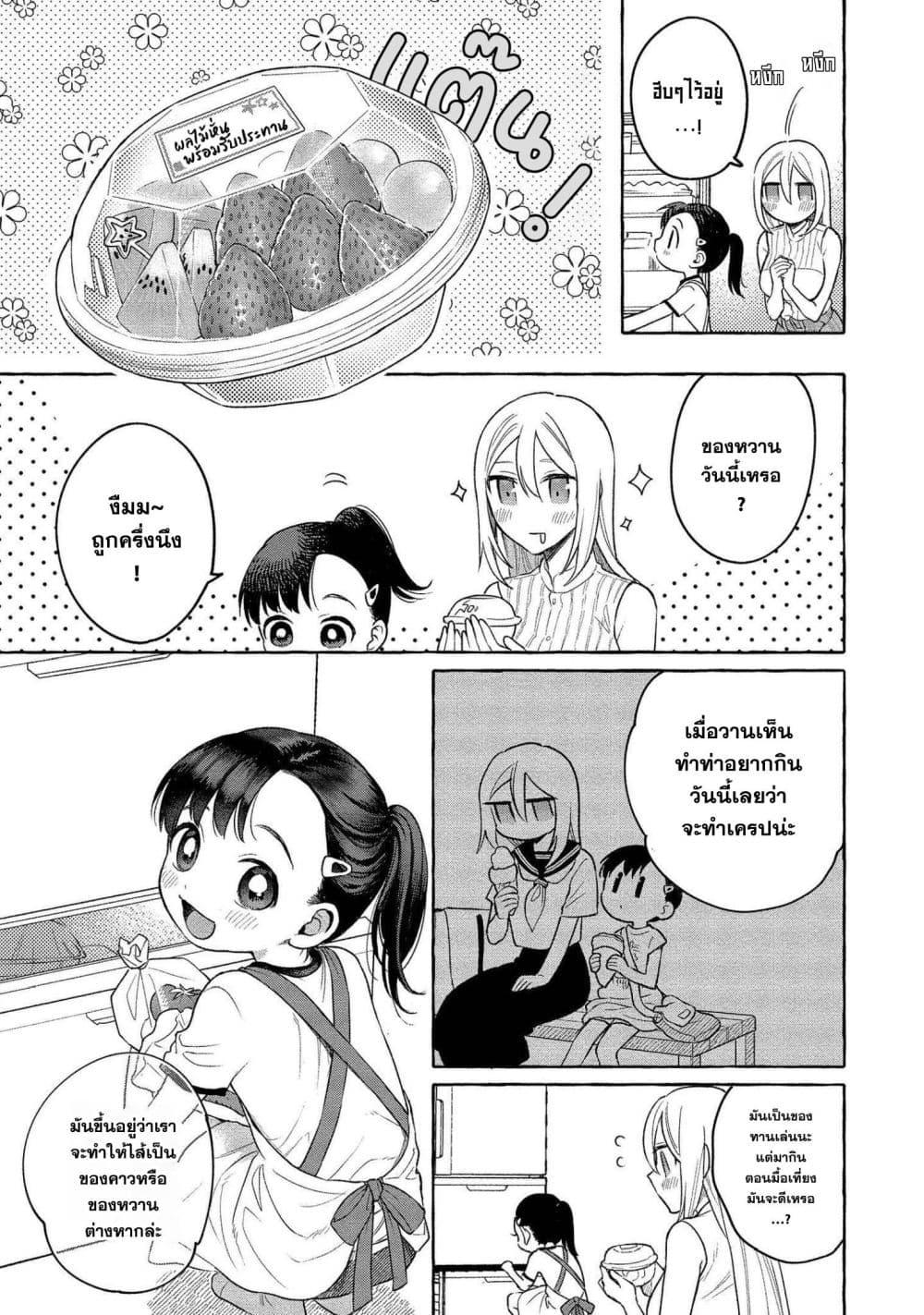 Manga-lc-com อ่านมังงะ อ่านการ์ตูน ออนไลน์ ฟรี Mai-chan no Onee-san Shiiku Gohan ตอนที่ 1 2 3 4 5 6 7 8 9 10 11 12 13 14 ฟรี ไม่มีโฆษณา Manga-lc - อ่าน มังงะ อ่าน การ์ตูน ออนไลน์ อ่านมังงะ ฟรี